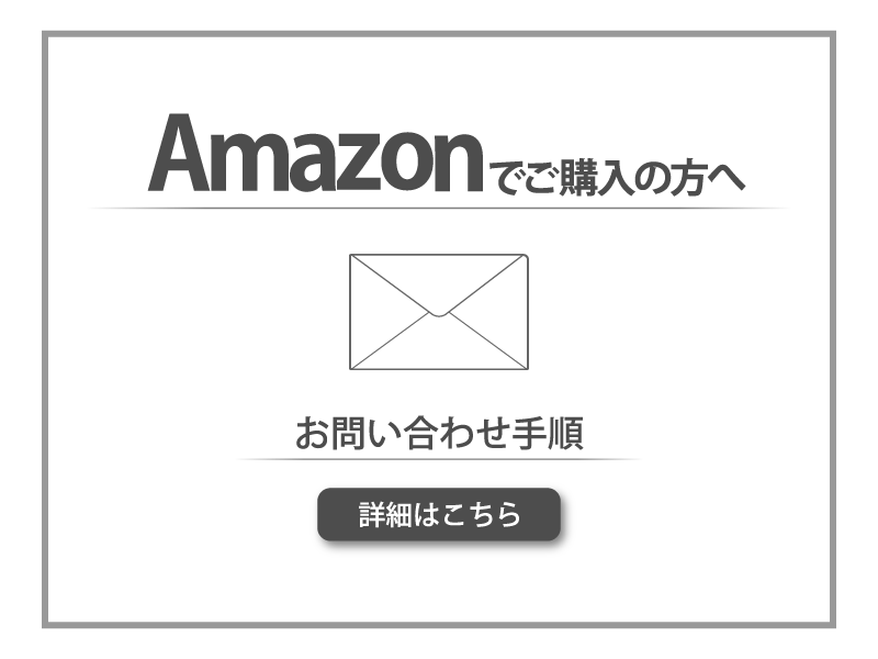 Amazon_contact.png