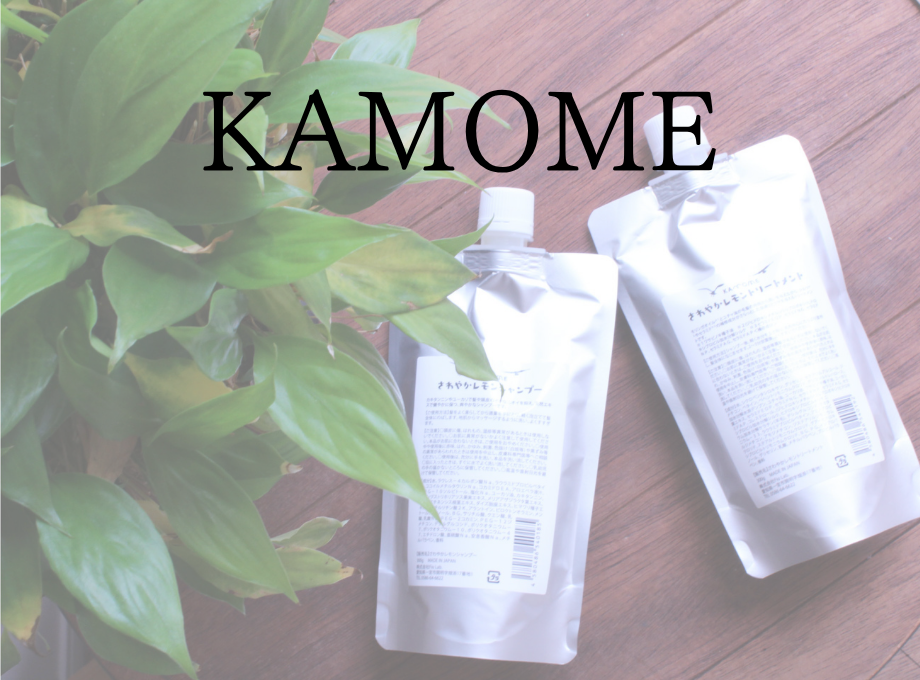 KAMOME (カモメ)