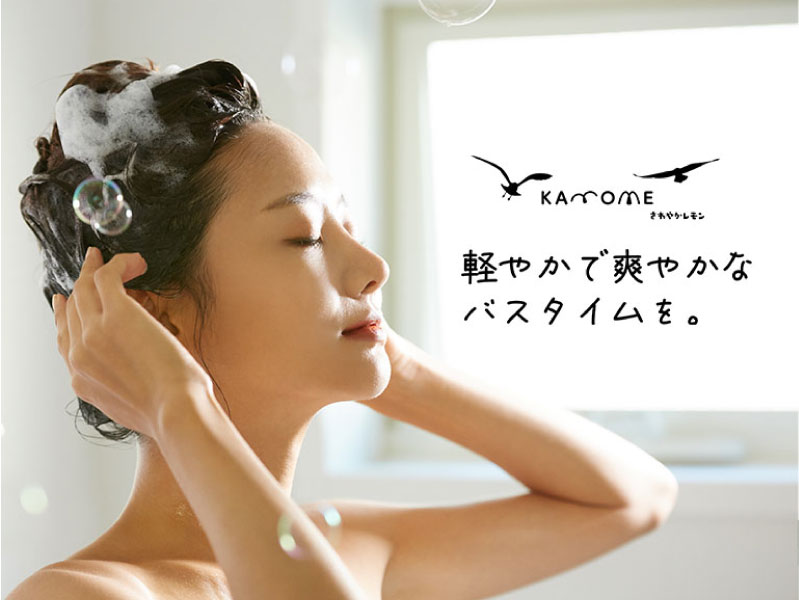 フィオラボ公式オンラインストア