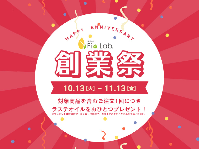 anniversary.jpg