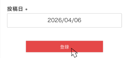 レビューを投稿する